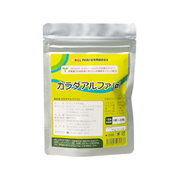 カラダアルファ