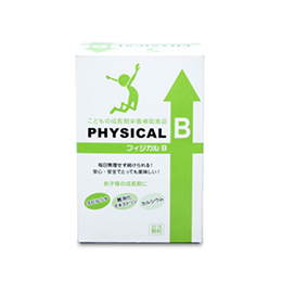フィジカルB