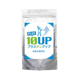 プラステンアップ